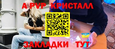 скорость mdpv Донецк