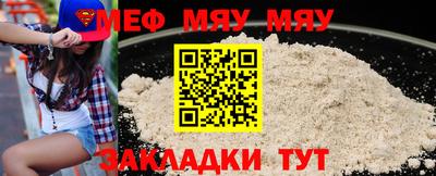 скорость mdpv Донецк