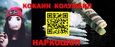 эйфоретик Донской