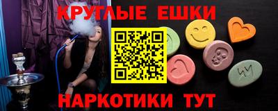 эйфоретик Донской