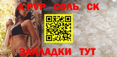 эйфоретик Донской