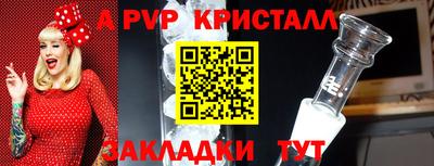 скорость mdpv Донецк