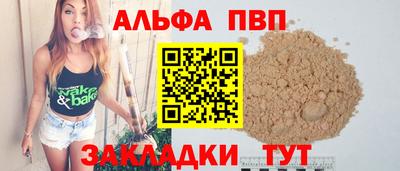 скорость mdpv Донецк