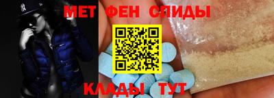 альфа пвп Гуково