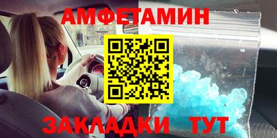 скорость mdpv Донецк