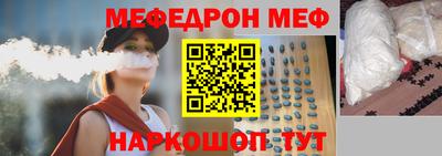 скорость mdpv Донецк