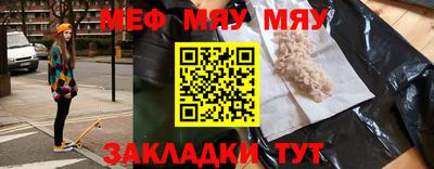 скорость mdpv Донецк