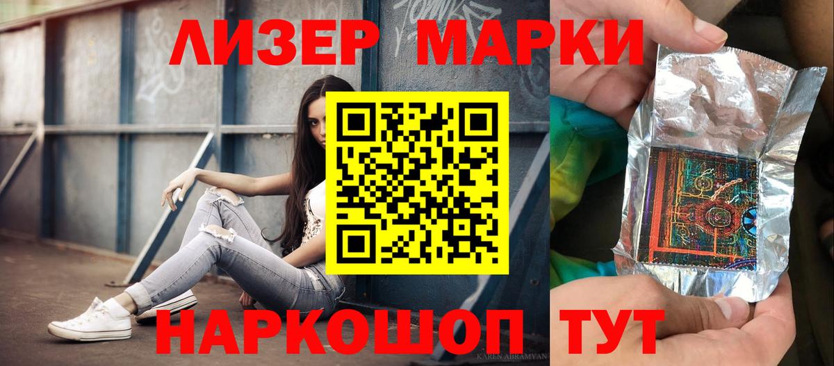 Лсд 25 экстази кислота  Лсд 25 экстази ecstasy  ЛСД экстази  Вход с VPN  Йошкар-Ола 