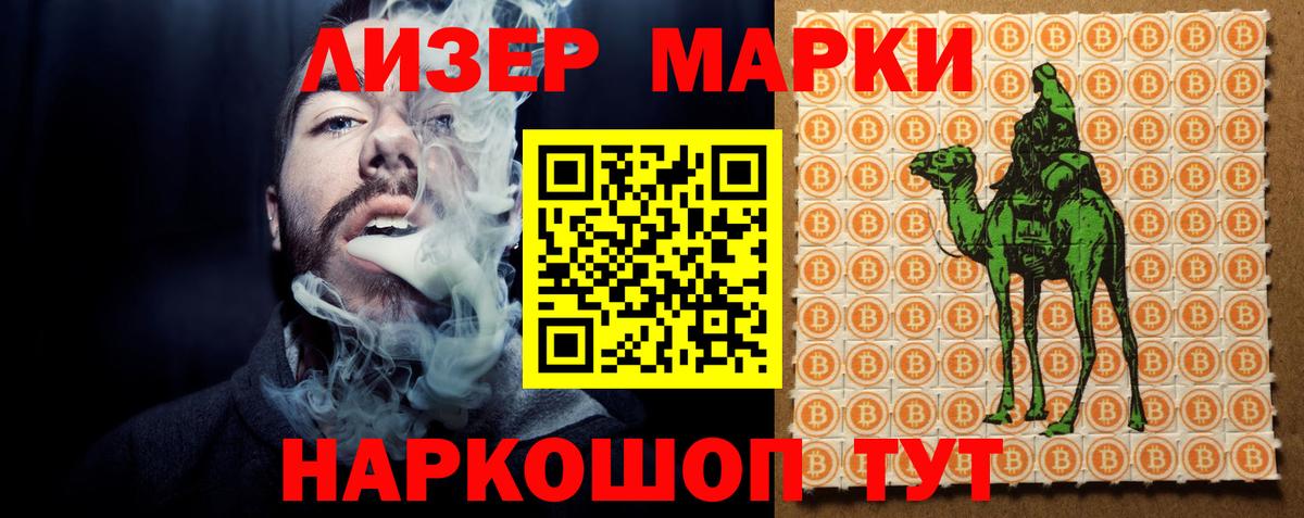 Лсд 25 экстази ecstasy Йошкар-Ола
