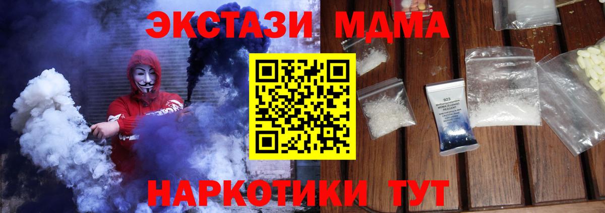 Гашиш Йошкар-Ола