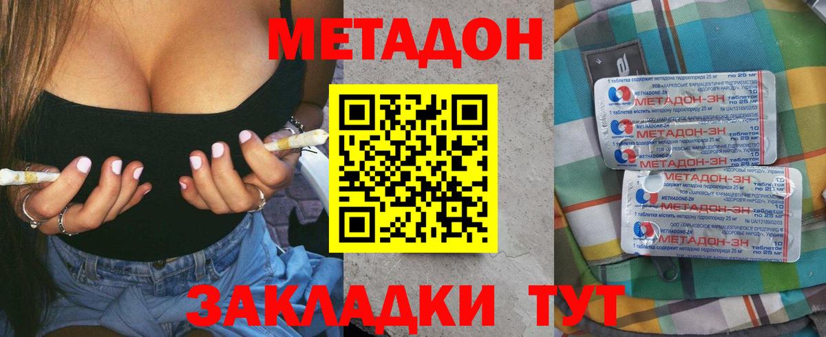 Гашиш  Канабис  Экстази  ГАШИШ  Вход с VPN  Йошкар-Ола  Мефедрон кристаллы 