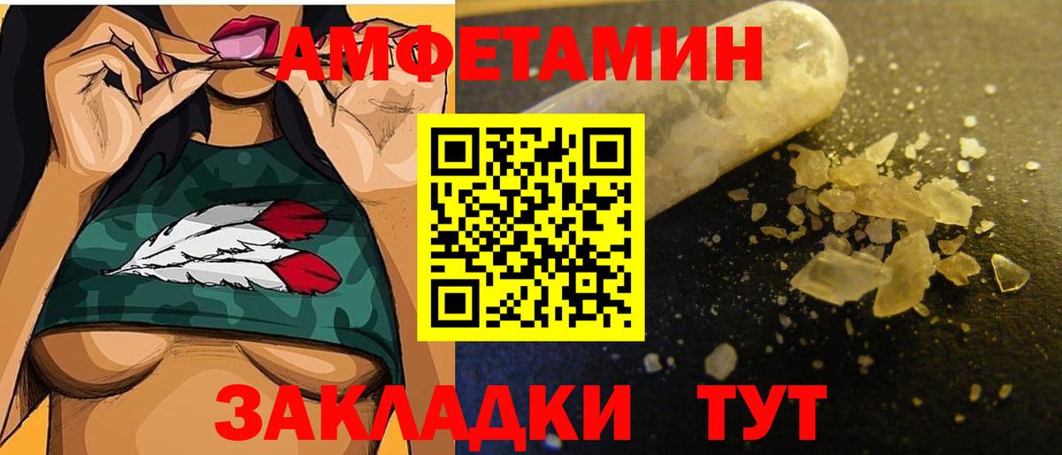 Метамфетамин винт Йошкар-Ола