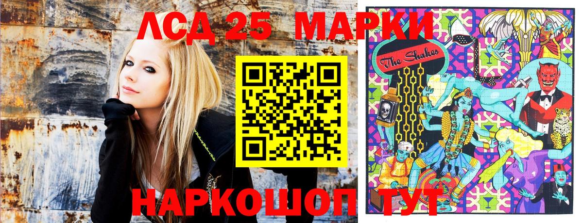 Марки N-bome 1,8мг Йошкар-Ола