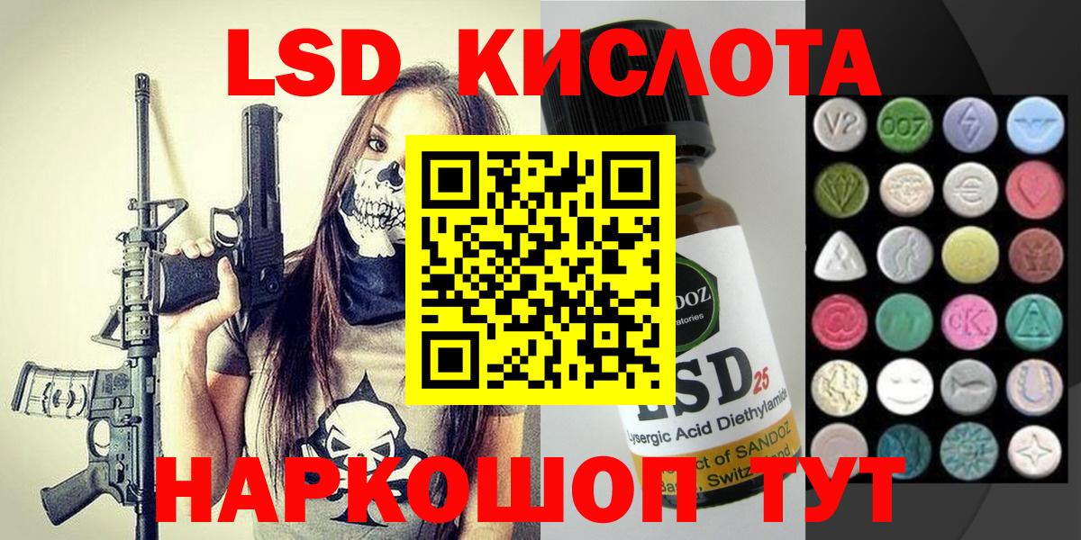 наркотики  Вход с VPN  Йошкар-Ола  Марки NBOMe 1,8мг  Марки NBOMe 1,8мг 