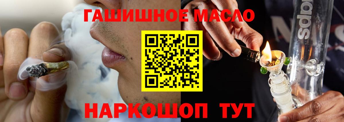 Дистиллят ТГК вейп с тгк  наркота  Йошкар-Ола  ссылка на мегу как войти  Вход с VPN 