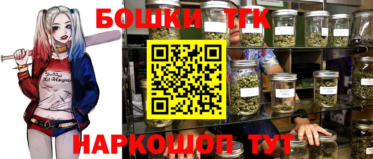 МАРИХУАНА Ganja Йошкар-Ола